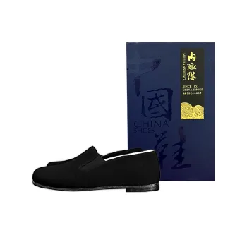 Neiliansheng Casual Shoes Men's Black Box