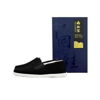 Neiliansheng Casual Shoes Men's Black Box