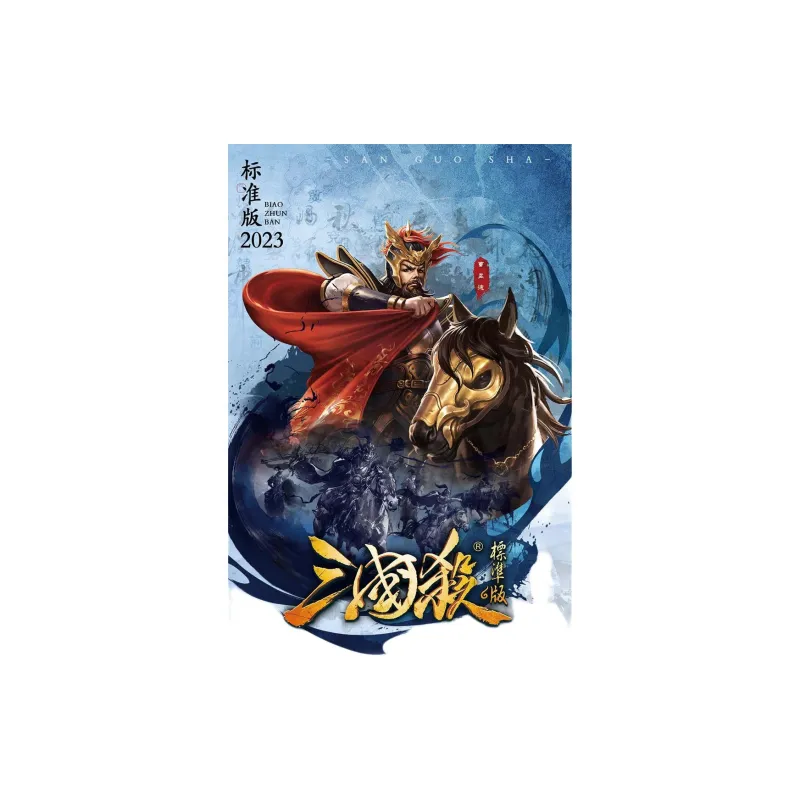 Three Kingdoms Kill Board Games-1