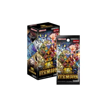 Yu Gi Oh! Official Card Game, Duel Monsters, Secret Pack Battle Cards Whole Box