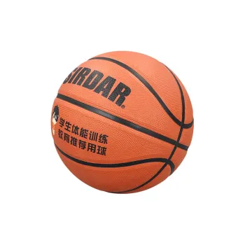 SIRDAR Rubber Basketball Brown Size 4 5 Size Training Kids'