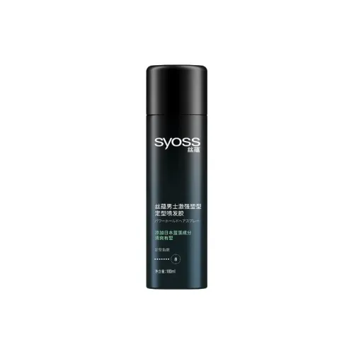 SYOSS 헤어 스타일링