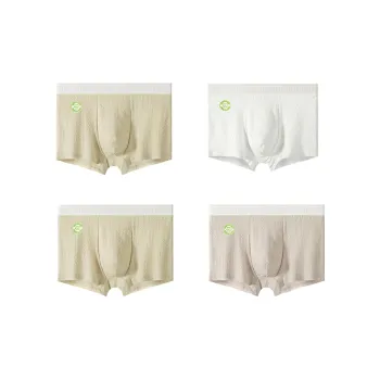Lan Miao Underpants Men's 4 Pack
