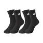 Black 2 Pack