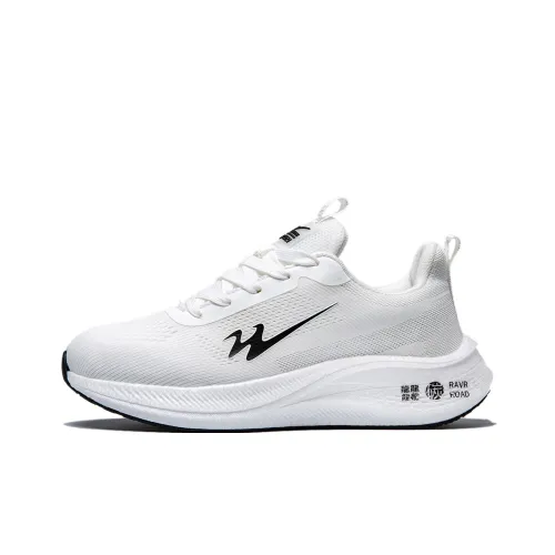 Binary Cushioning Support Wear-Resistant Lightweight Breathable Slip-Resistant Low-Top Running Shoes Unisex White