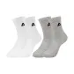 White 1 Pack+Gray 1 Pair