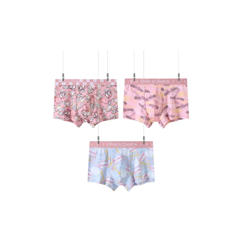 Lan Miao Underpants Men's 2 Pack-6