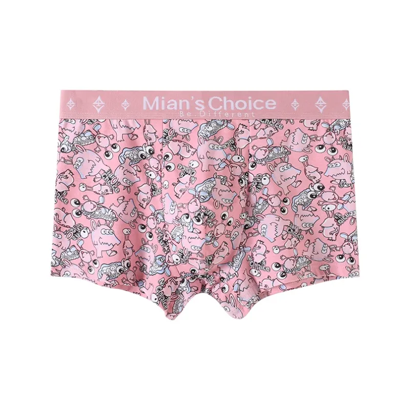 Lan Miao Underpants Men's 2 Pack-2