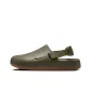 Medium Olive/Gum