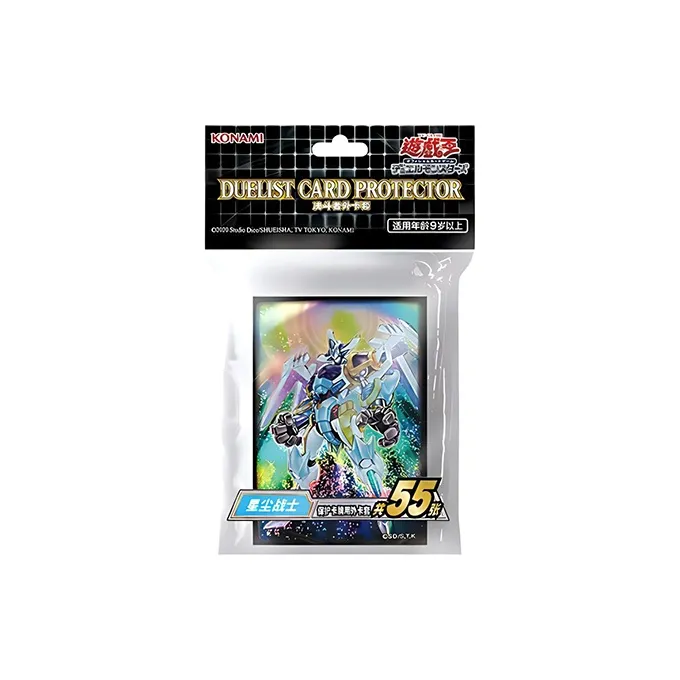 Yu Gi Oh! Duel Monsters Outer Card Sleeve Stars Warrior Simplified Chinese Version Card Accessories 1-3