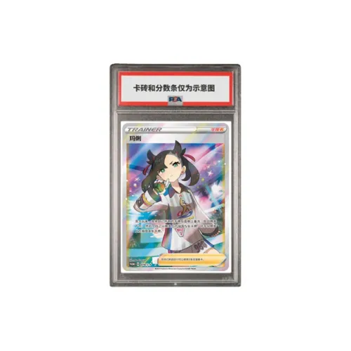 Pokemon Sword & Shield Graded Cards