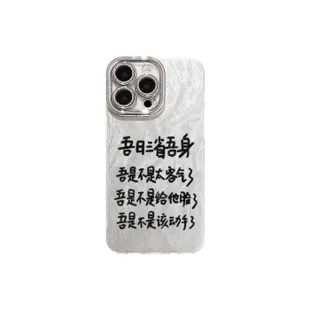 XIANGRIKE Phone Cases