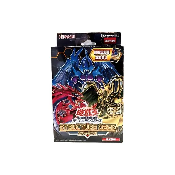 Yu Gi Oh! Yu Gi Oh! Characters SD38 Card Combo, Chaos' Three Fantasies, Pre Set Card 1-0