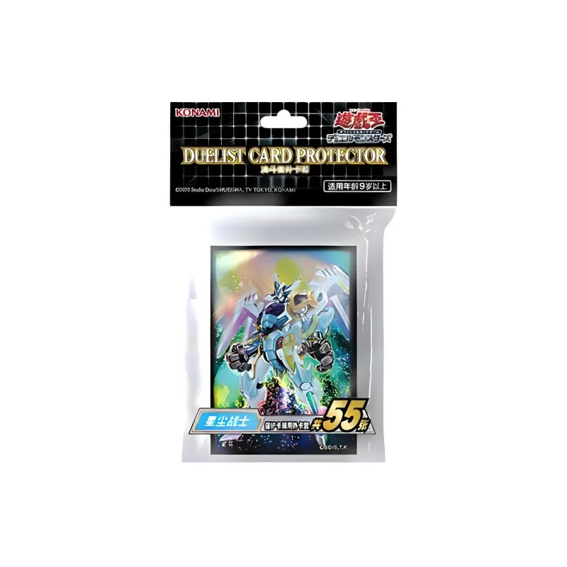 Yu Gi Oh! Duel Monsters Outer Card Sleeve Stars Warrior Simplified Chinese Version Card Accessories 1-1