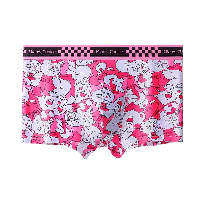 Lan Miao Underpants Men's 2 Pack-1