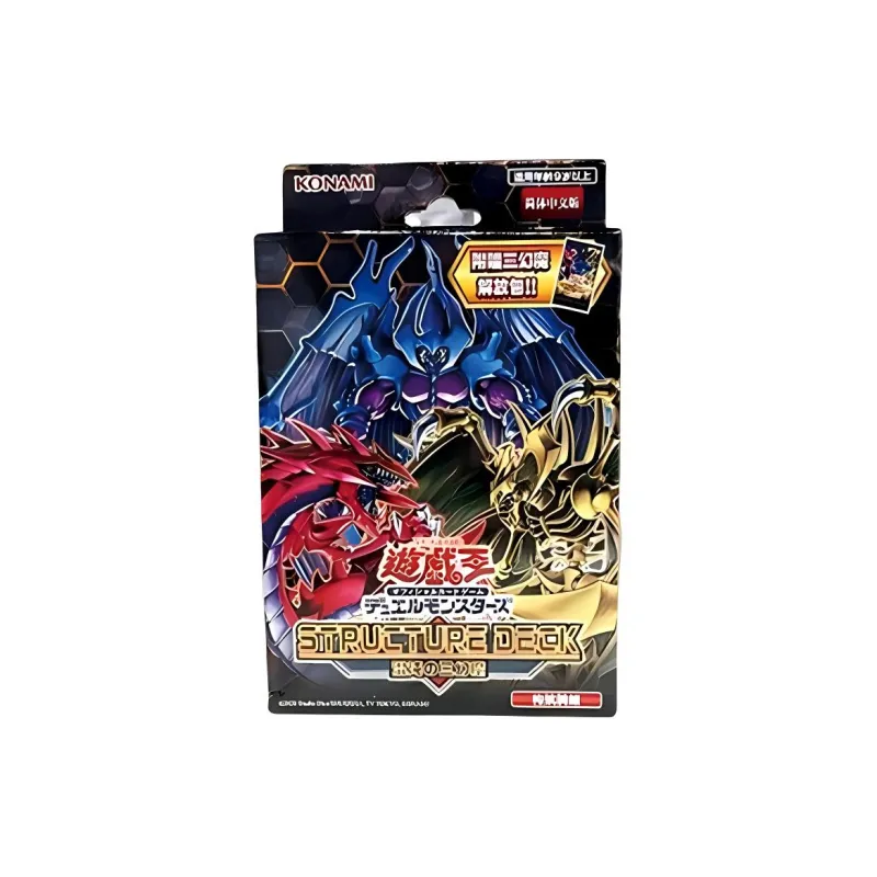 Yu Gi Oh! Yu Gi Oh! Characters SD38 Card Combo, Chaos' Three Fantasies, Pre Set Card 1-1