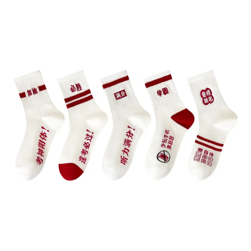 MIIOW Mid Calf Socks Unisex 5 Pack-7