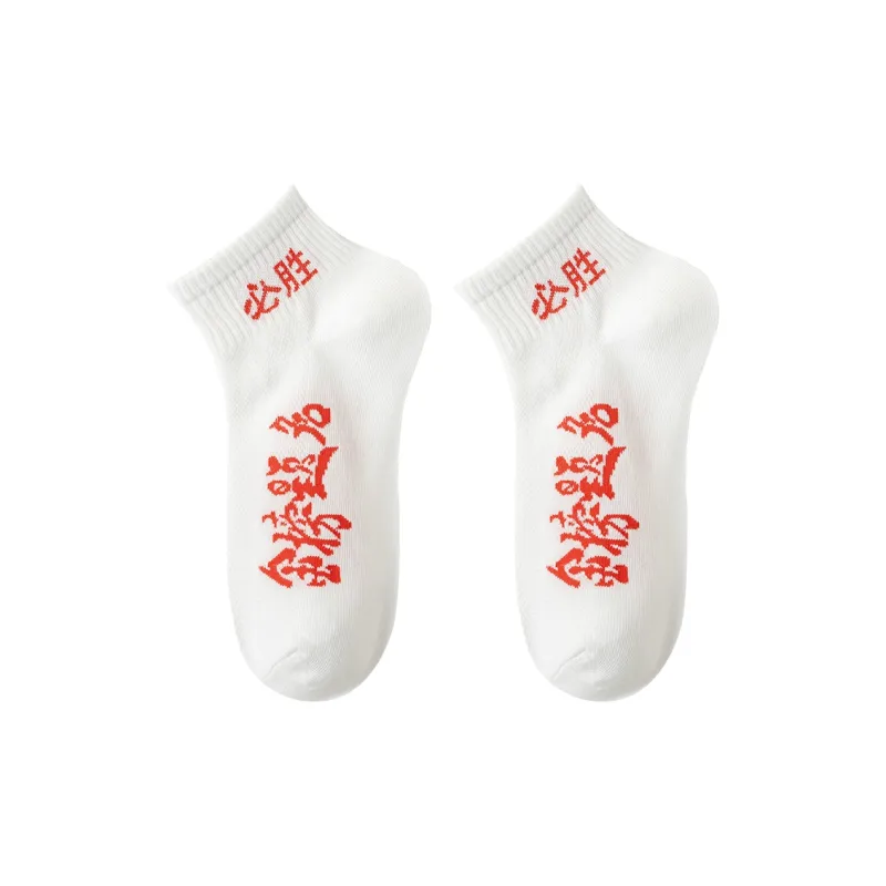 Lan Miao Ankle Socks Men's 5 Pack-1
