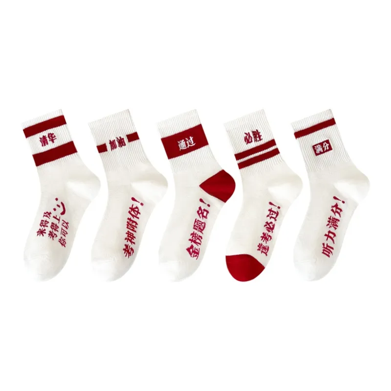 MIIOW Mid Calf Socks Unisex 5 Pack-12