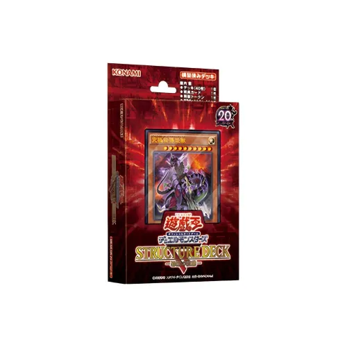 Yu Gi Oh! Yu Gi Oh! Battle Cards OCG Duel Monsters SR04 Dinosaur's Encouragement Card 1 Box