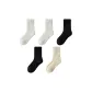 5 Pack (2 White+2 Black+Cream Yellow)