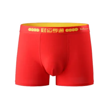 MIIOW Honmei Honmei Series Underpants Men's Combo Set