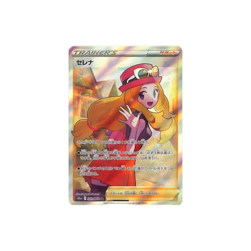 Pokemon Graded Cards