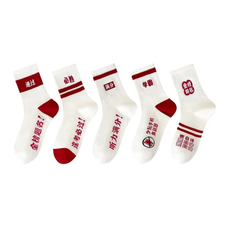 MIIOW Mid Calf Socks Unisex 5 Pack-4