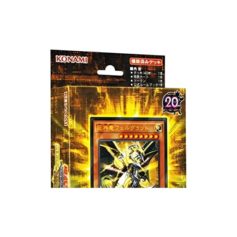 Yu Gi Oh! Yu Gi Oh! Battle Cards OCG Duel Monsters SR02 Gigant Shenron Resurrection Card 1 Box-2