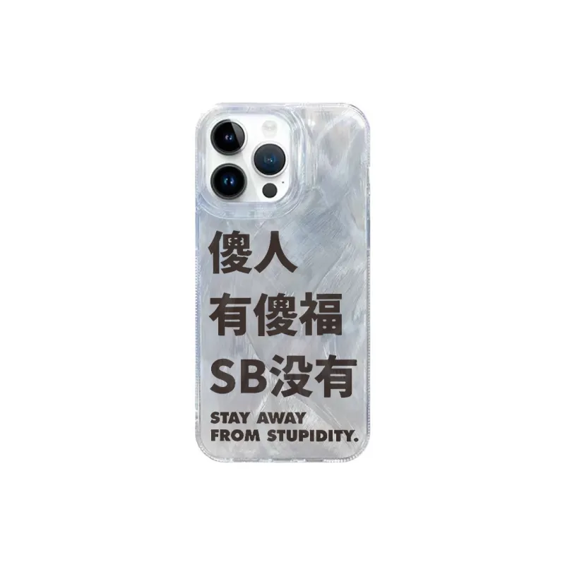 XIANGRIKE TPU Material Lucky Fool Phone Case Compatible With IPhone 15/14 Plus/13/12/11/15 Pro Max/XS/XR/XS Max/8 Plus-0