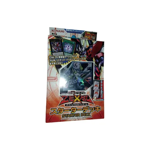 Yu Gi Oh! Yu Gi Oh! Battle Cards OCG Duel Monsters ST13 Starter Deck Card 1 Box
