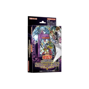 Yu Gi Oh! Yu Gi Oh! Battle Cards OCG Duel Monsters SDK3 Build Your Deck Seto Kaiba Card 1 Box