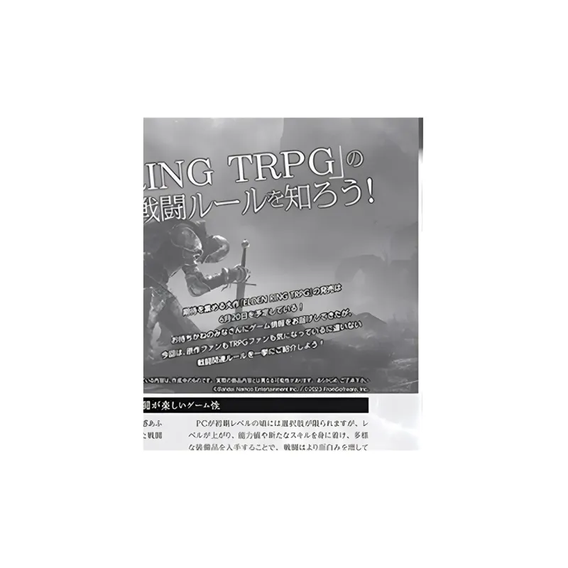 KADOKAWA ELDEN RING ELDEN Ring TRPG Deluxe Edition Original Japanese Version Battle Cards 1 Box-2