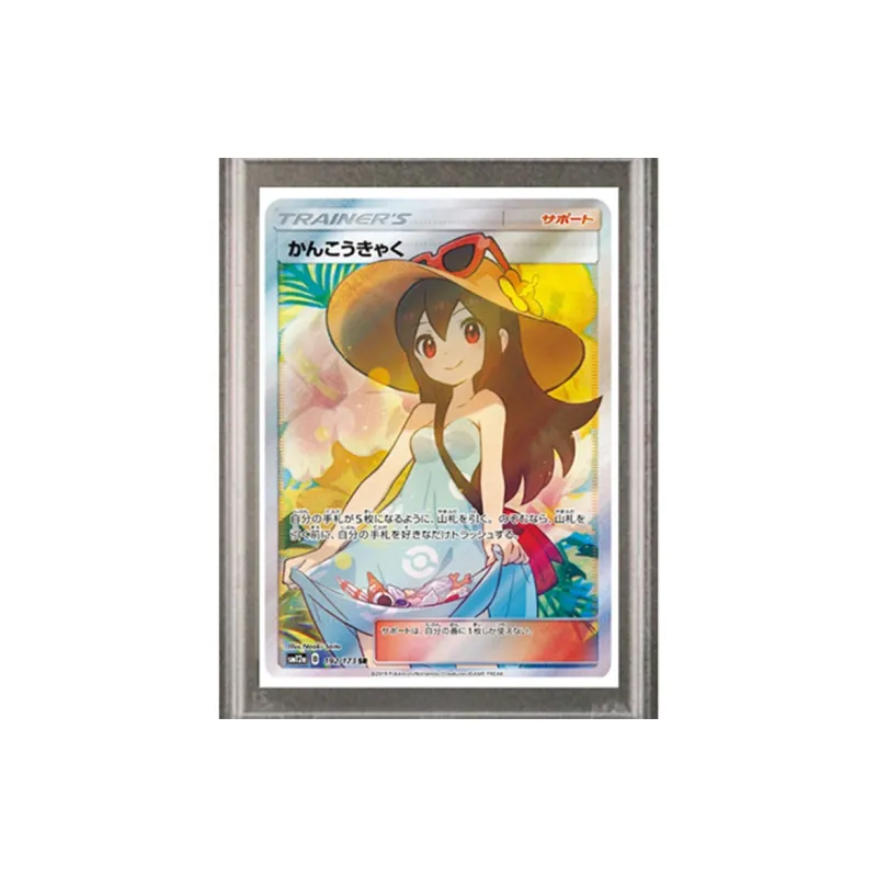 POKEMON TAG TEAM GX Collaboration With Star Power, Visitor SR SM12a 192 PSA Japan Version Graded Cards 1 Pc-1