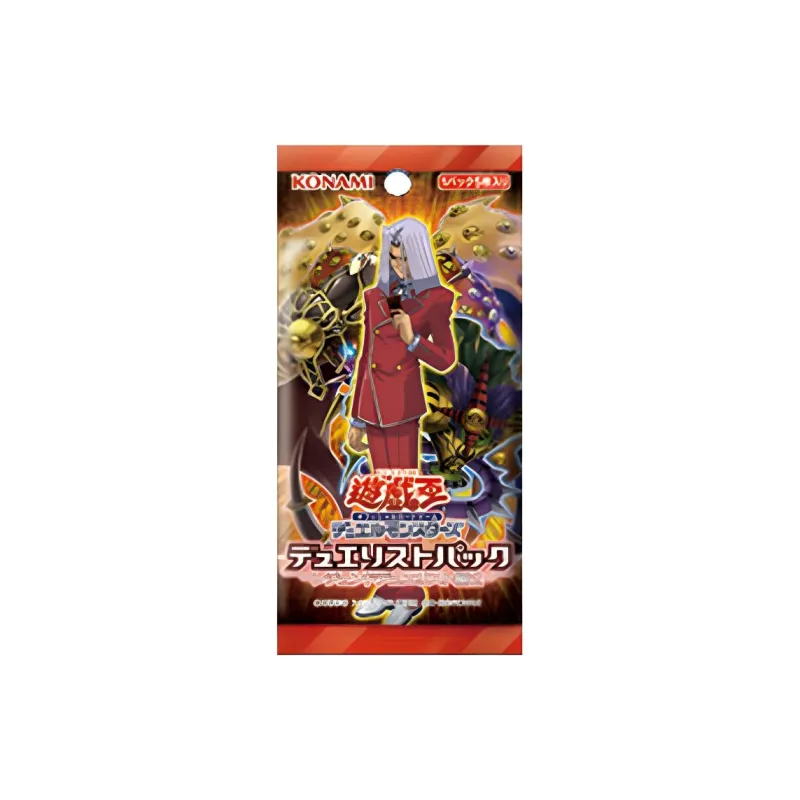 Yu Gi Oh! Yu Gi Oh! Battle Cards OCG Duel Monsters DP19 Legendary Duelist Set 2 Card 15 Sachets/box-1