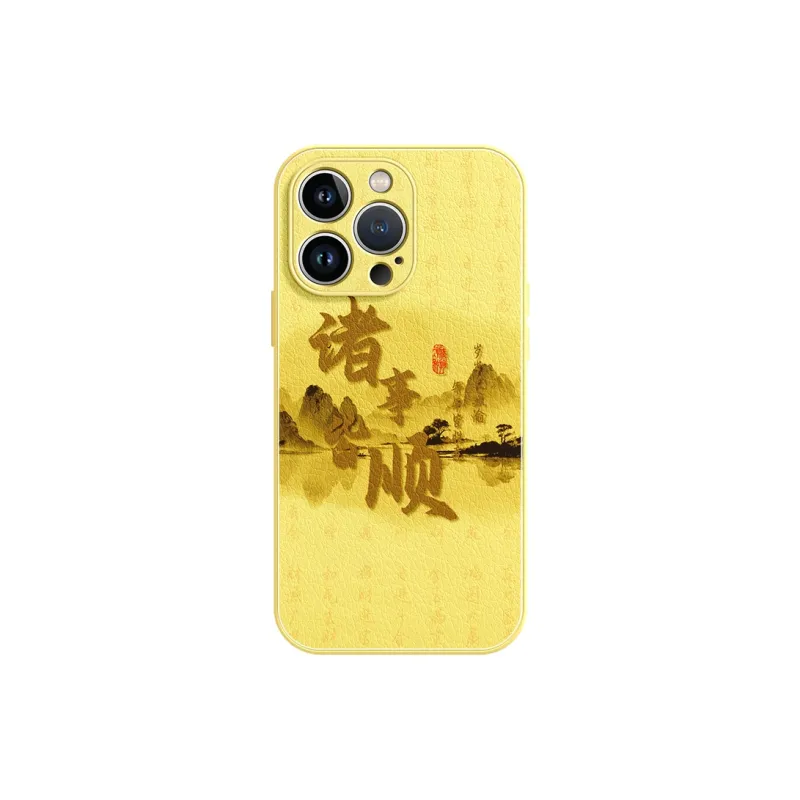 Lingtao Phone Cases-6