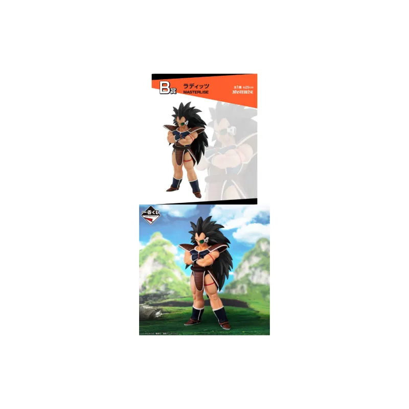 BANDAI Dragon Ball Characters Ichiban Kuji Rivalry Clash AMIZNG B Reward Scale Figures-1