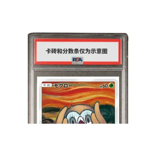 Pokemon Graded Cards