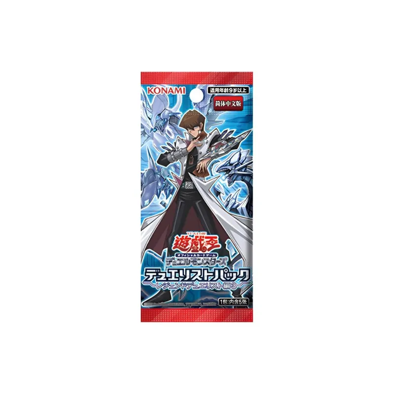 Yu Gi Oh! Battle Cards-1