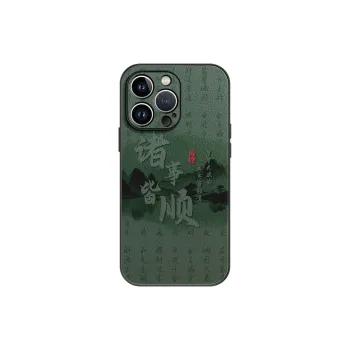Lingtao Phone Cases