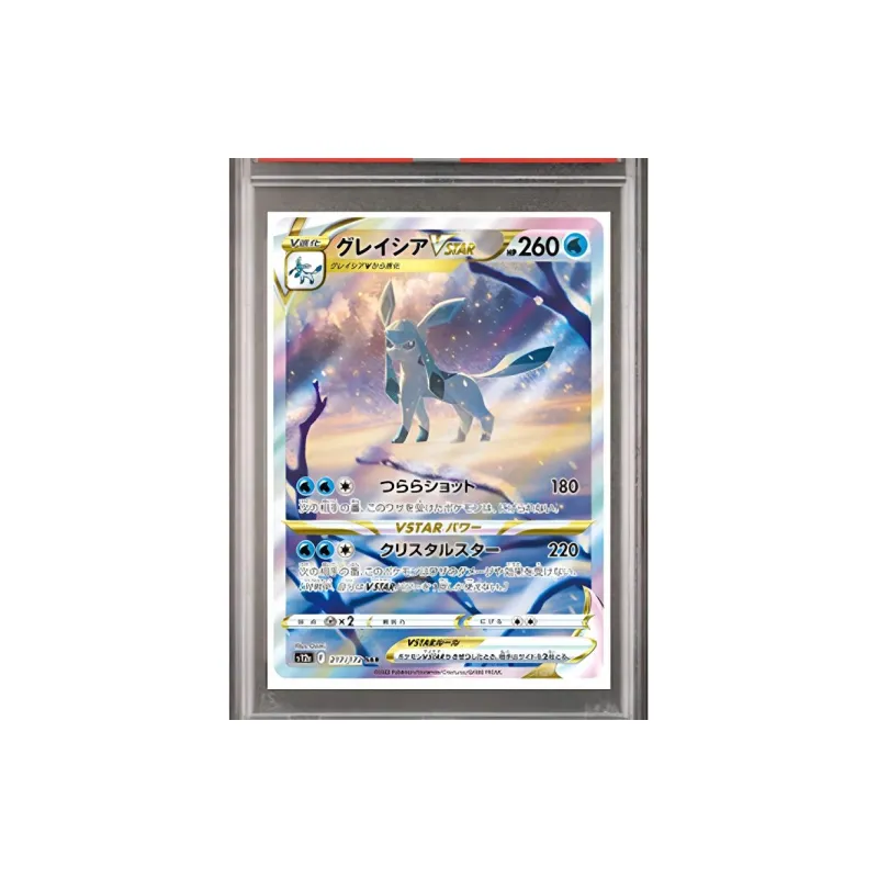 POKEMON Supplemental Pack Tian Di Wan Wu VSTAR Ice Eevee VSTAR SAR S12a 217 PSA Japan Version Graded Cards 1 Pc-1