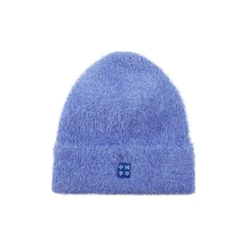 LiNing Polyamide Beanies Unisex Gradient Blue