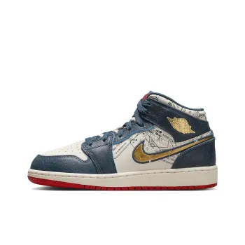 Air Jordan 1 Mid SE Take Flight GS