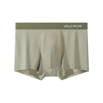 Urban Beauty Boxer Shorts Men's Combo Set