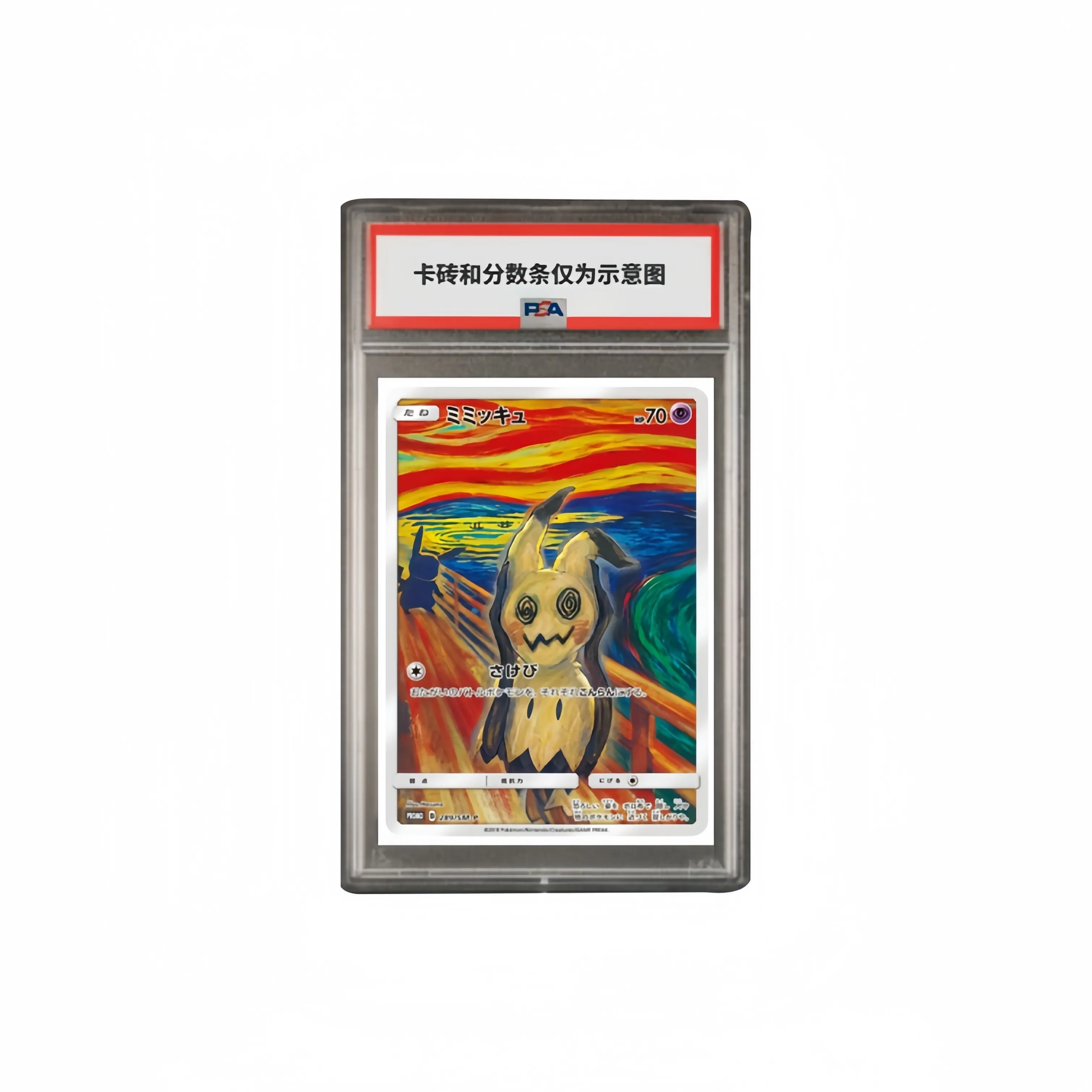 Pokemon Graded Cards