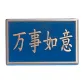 License Plate 1 Pc-Blue-Compatible with 1:12 Motorcycle