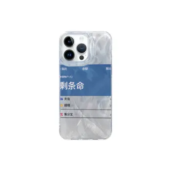 XIANGRIKE Phone Cases