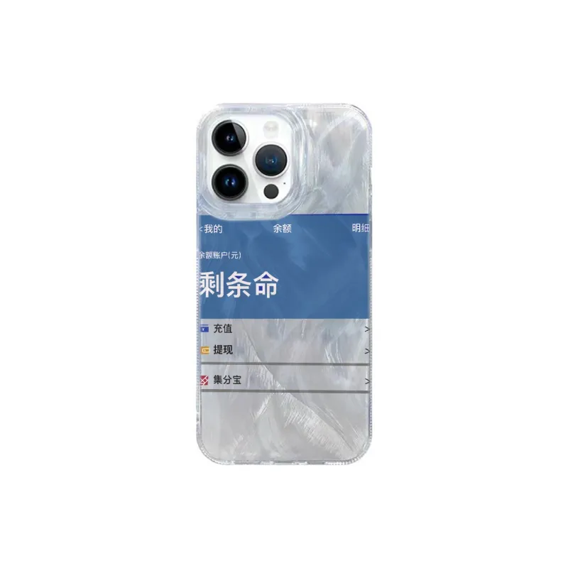 XIANGRIKE Phone Cases-0