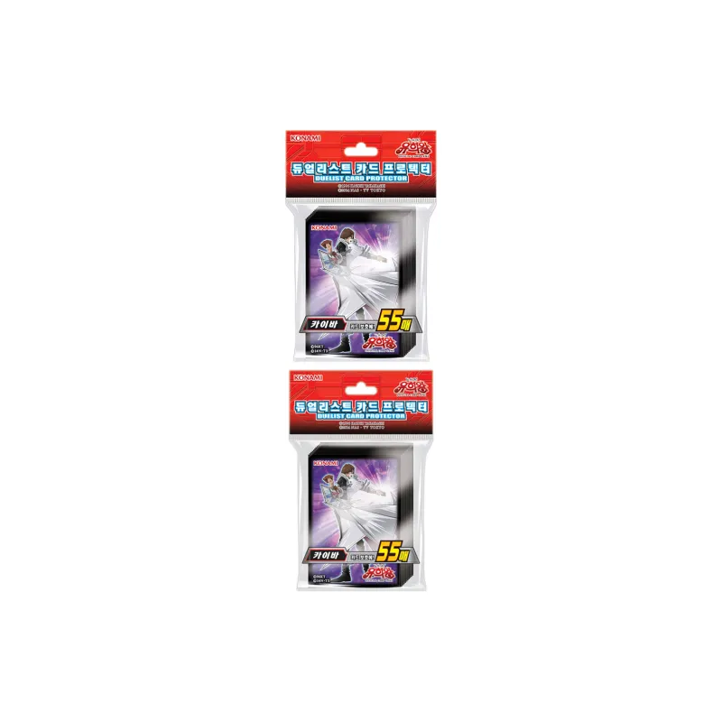 Yu Gi Oh! OCG Duel Monsters Kaiba Card Holder Korean Version Card Accessories 1 Set-2
