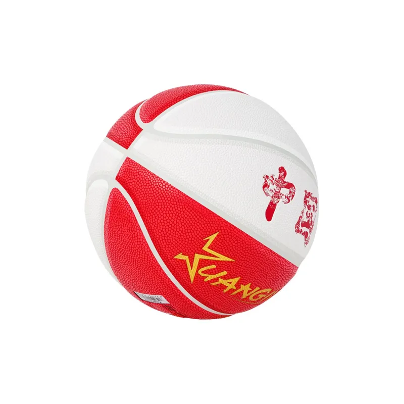 Kuangmi PU Basketball Red White Size 7 Ball Training Unisex-6